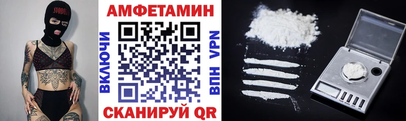 АМФ VHQ  Кизилюрт 