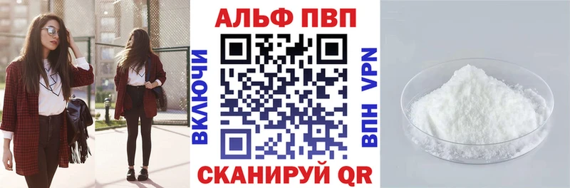 A PVP СК КРИС omg ONION Кизилюрт где продают наркотики