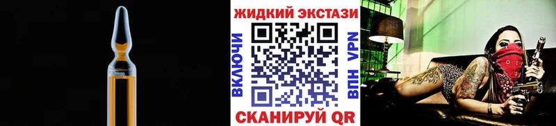 БУТИРАТ 1.4BDO  магазин    Кизилюрт 