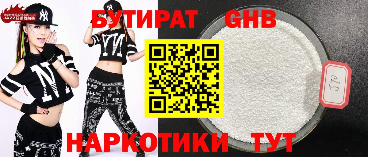 МЕФ   NBOMe  Cocaine  LSD-25  Вход с VPN  Кизилюрт  Меф МЯУ МЯУ  Каннабис 