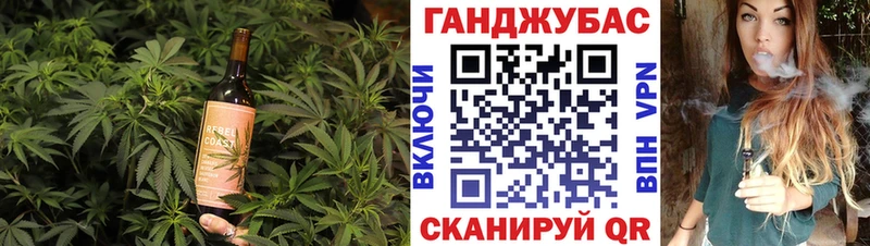 наркошоп Кизилюрт Еда ТГК конопля