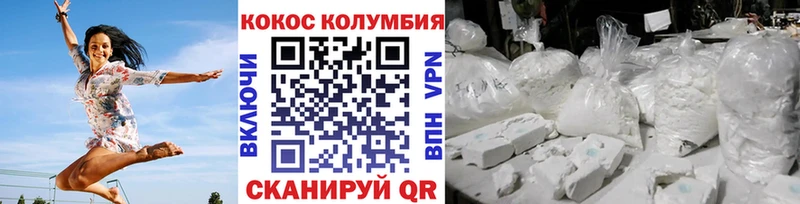 COCAIN Колумбийский  Кизилюрт 