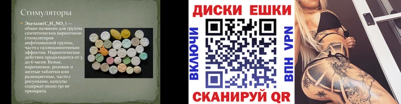 где можно купить наркотик  Кизилюрт  ЭКСТАЗИ 250 мг 