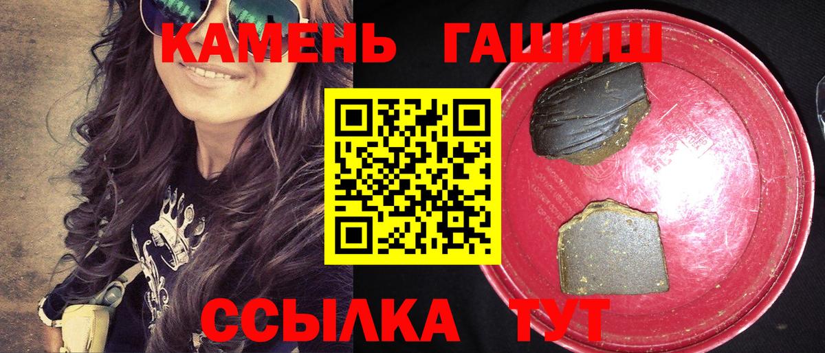 ГАШИШ VHQ Кизилюрт