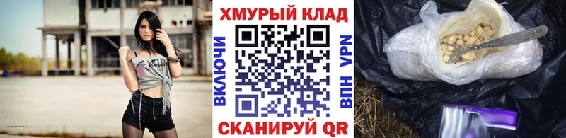 Героин герыч  купить   Кизилюрт 