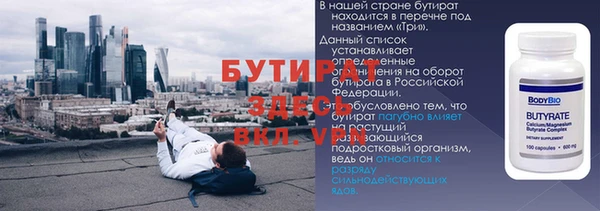 прущая мука Кодинск