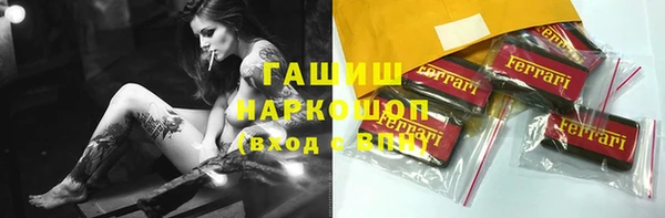 бошки Кукмор