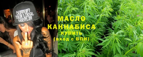 мефедрон мука Кулебаки