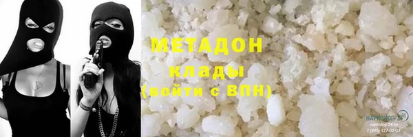 мефедрон мука Кулебаки