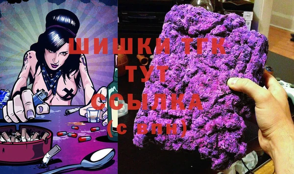 MDMA Premium VHQ Козельск