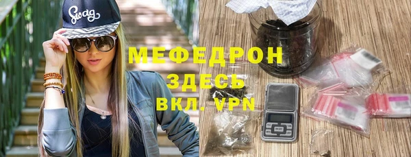 MDMA Premium VHQ Козельск