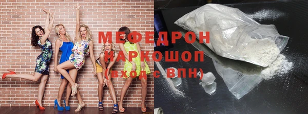 скорость Куйбышев