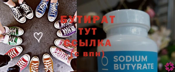 прущие крисы Корсаков
