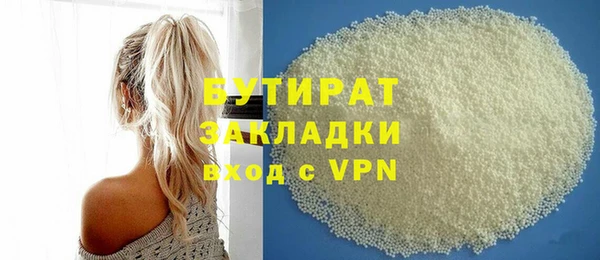 не бодяженный Костерёво