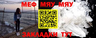 метадон Гусиноозёрск