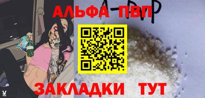 метамфетамин Гусь-Хрустальный