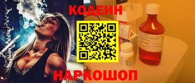 дурь Донецк