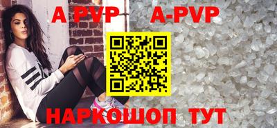 спиды Дубна