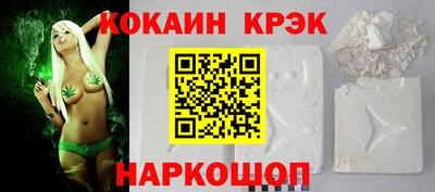 метадон Гусиноозёрск