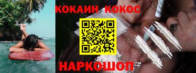 амф Гусев