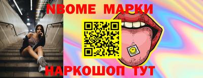 дурь Донецк