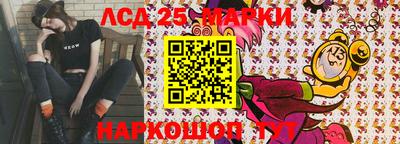 метамфетамин Гусь-Хрустальный