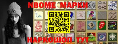 метадон Гусиноозёрск