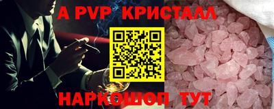 метадон Гусиноозёрск