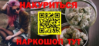 метамфетамин Гусь-Хрустальный