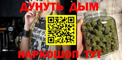 метамфетамин Гусь-Хрустальный