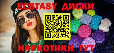 метадон Гусиноозёрск