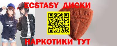 амф Гусев