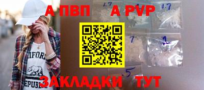 метамфетамин Гусь-Хрустальный