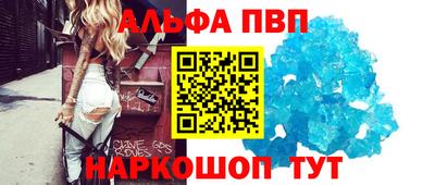 метамфетамин Гусь-Хрустальный