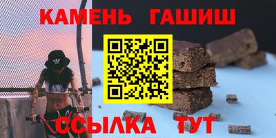 метадон Гусиноозёрск