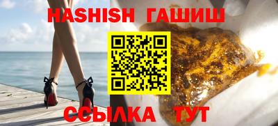 амф Гусев