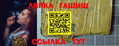 метамфетамин Гусь-Хрустальный