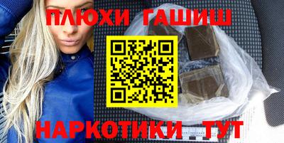 метадон Гусиноозёрск