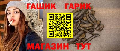 метамфетамин Гусь-Хрустальный
