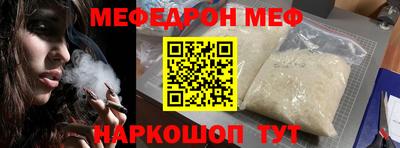 метамфетамин Гусь-Хрустальный