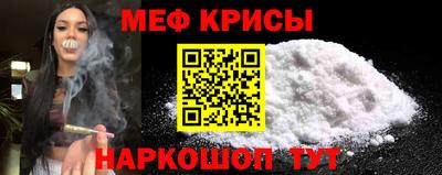 метадон Гусиноозёрск