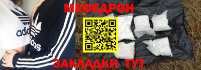 метамфетамин Гусь-Хрустальный