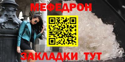 метамфетамин Гусь-Хрустальный