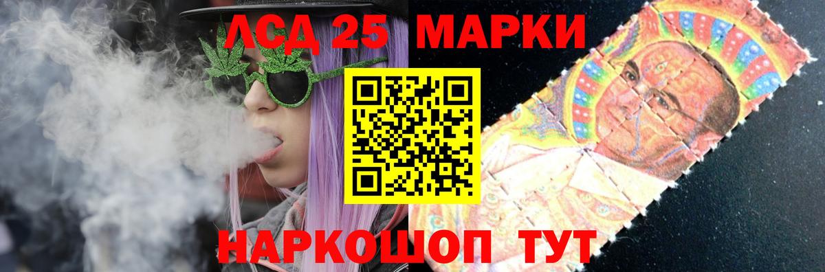ЛСД экстази кислота Кизилюрт
