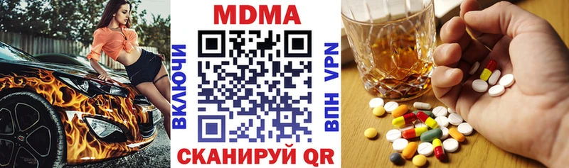 МДМА crystal  что такое наркотик  Кизилюрт 