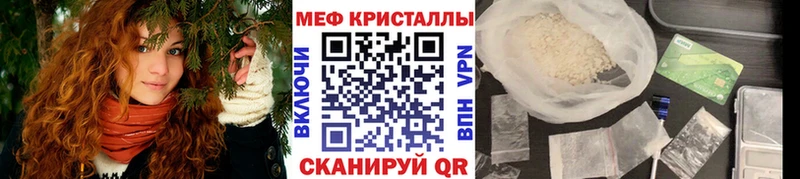 Меф мяу мяу мука Кизилюрт