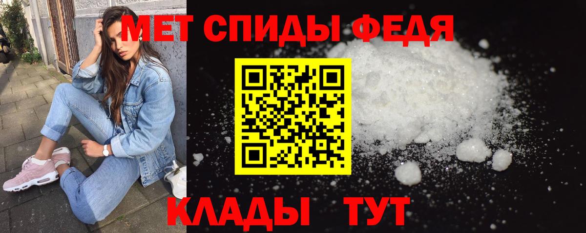 Первитин Methamphetamine  Вход с VPN  МЕТАМФЕТАМИН  Кизилюрт  Первитин Methamphetamine 