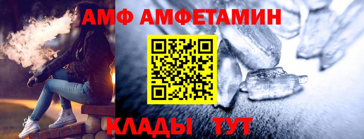 Метамфетамин кристалл Кизилюрт