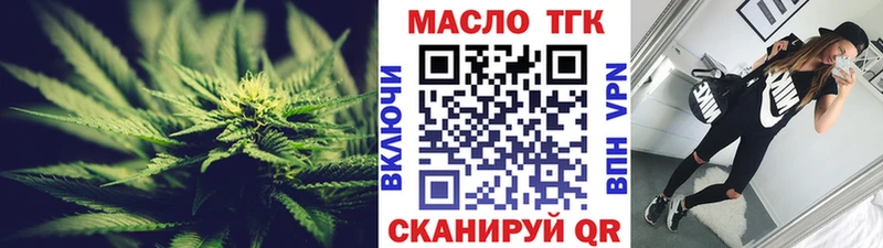 Дистиллят ТГК THC oil  Кизилюрт 