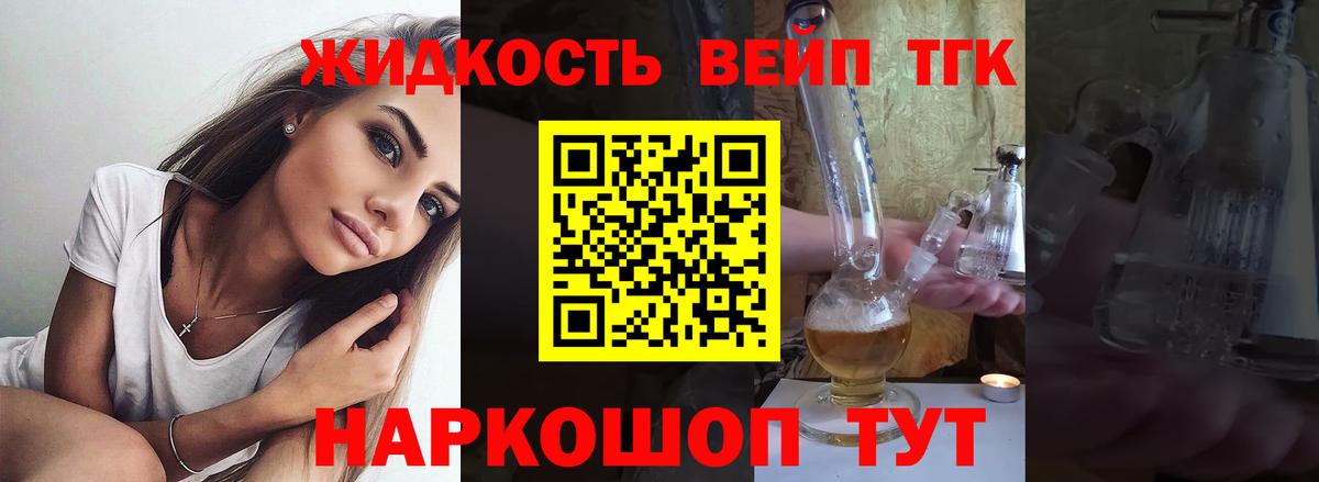 ТГК THC oil  Вход с VPN  Дистиллят ТГК Wax  Кизилюрт 